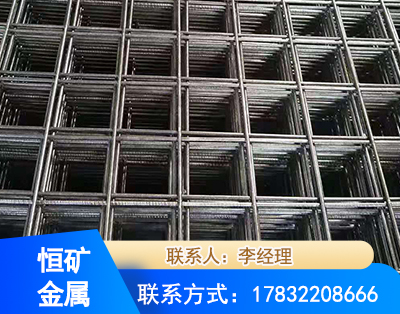 天津钢筋平焊网