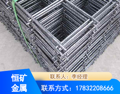 天津钢筋平焊网