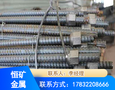天津右旋螺纹锚杆