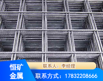 天津钢筋平焊网