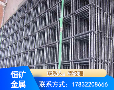 天津钢筋平焊网